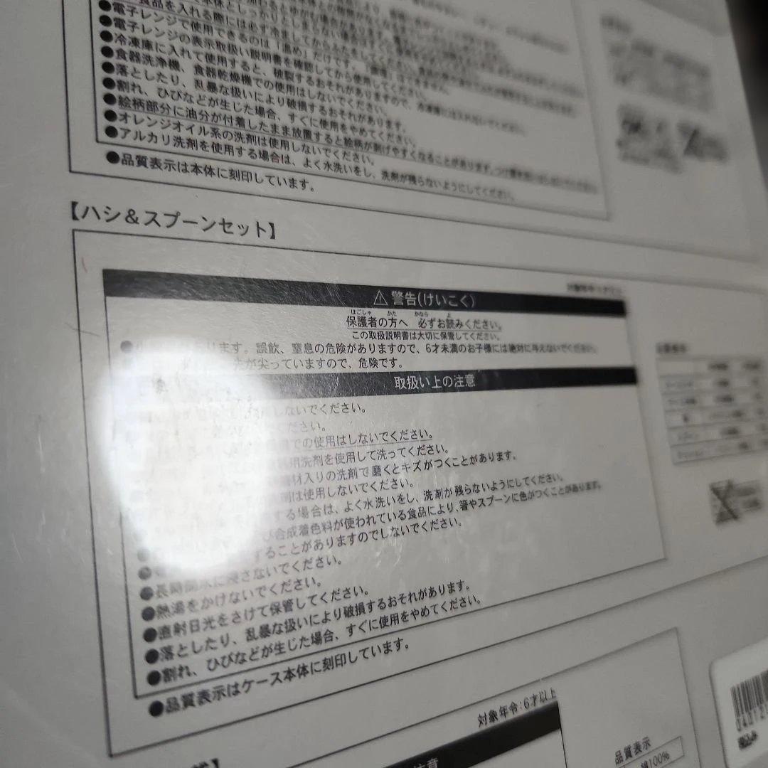 専用出品✩.*˚ 弁当箱セット
