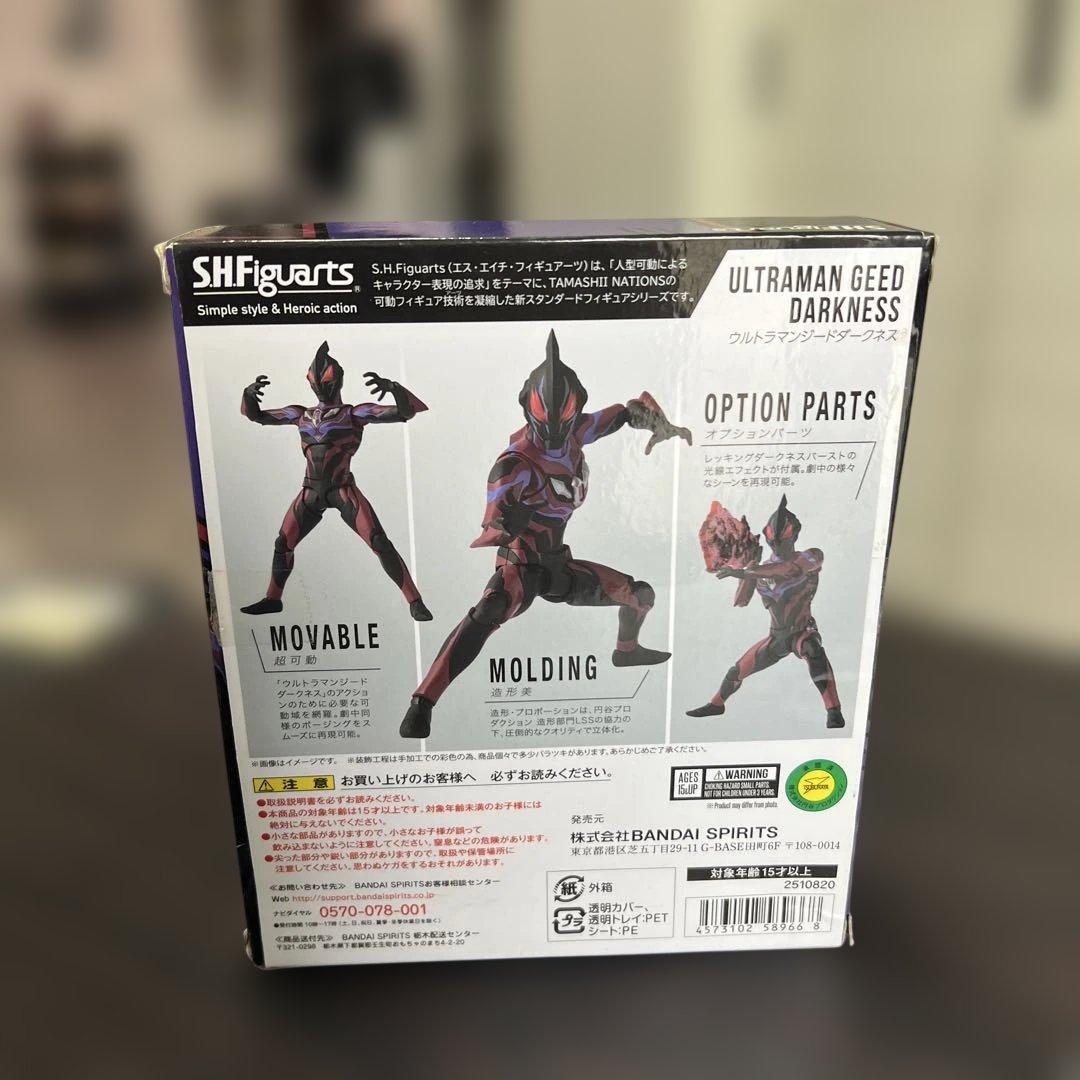 S.H.Figuarts ウルトラマンジードダークネス ギャラクシーファイト
