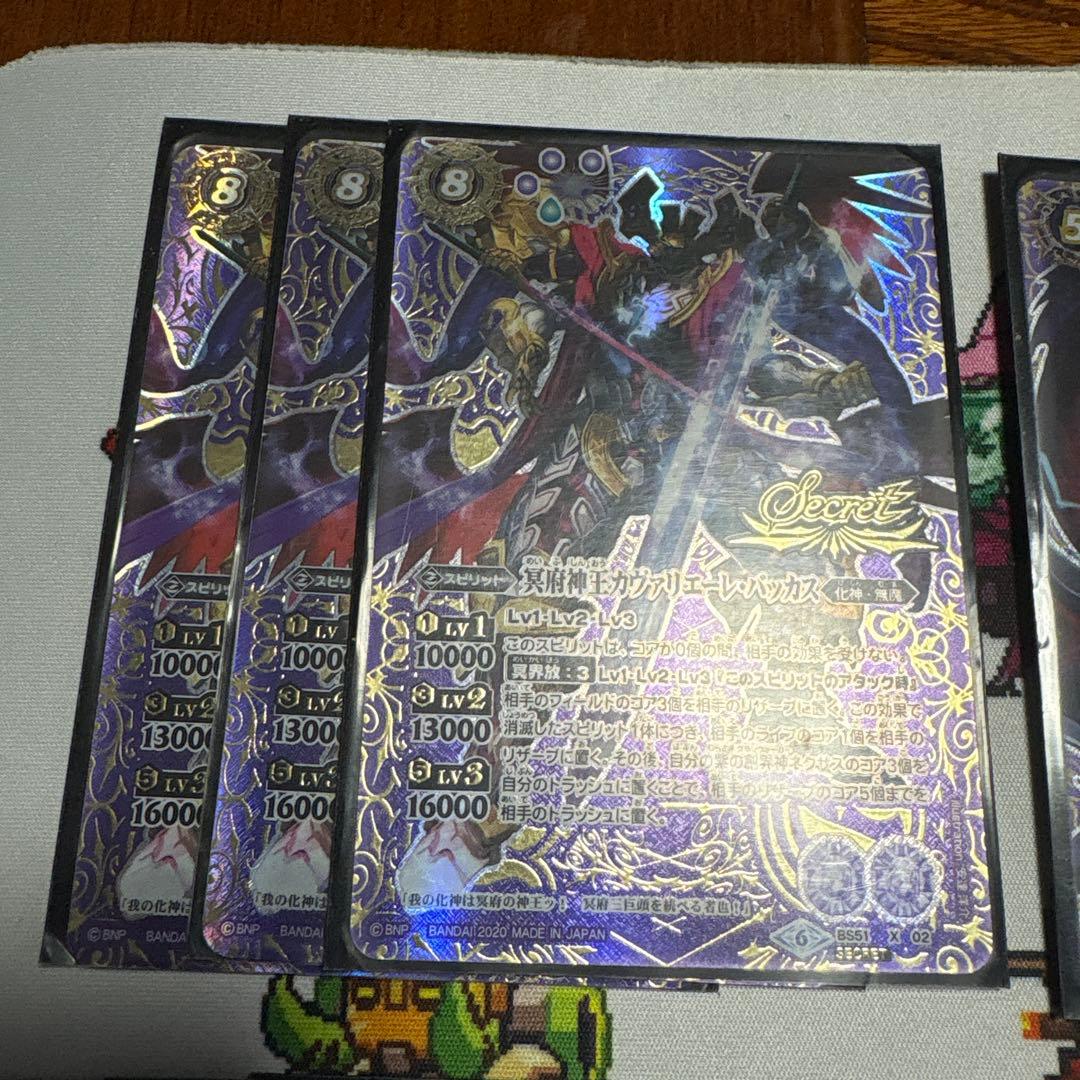 り*す様 無魔デッキ ハイレート シークレット ディオニュソス バッカス シヴァ
