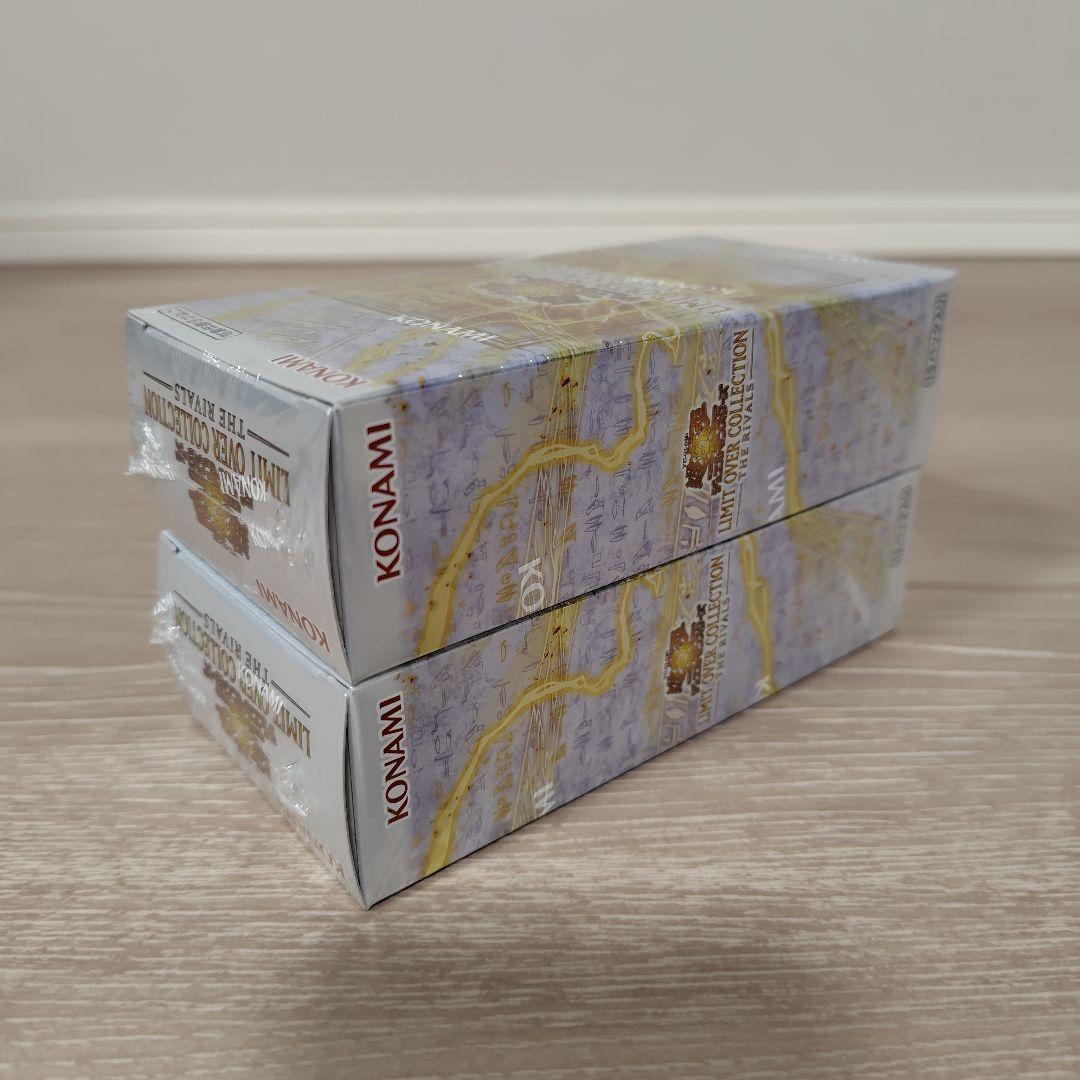 遊戯王　リミットオーバーコレクション　ザライバルズ　2BOX【シュリンク付】