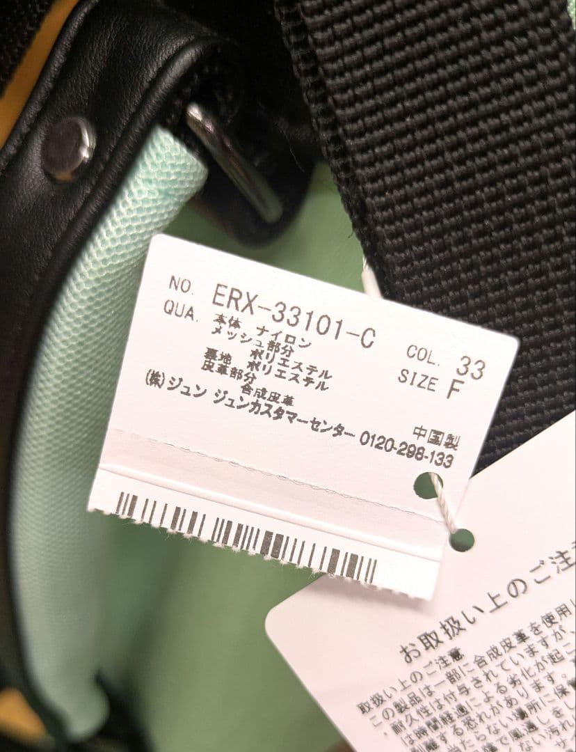 JUN & ROPE ライトグリーン キャディバッグ　ヘッドカバー6個付き