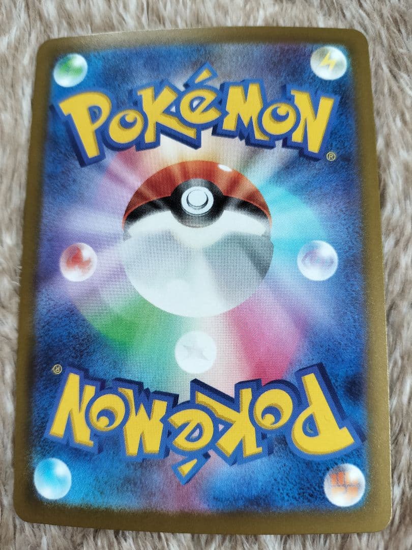 ポケモンカード メガカイリューex MUR　カードローダー付き