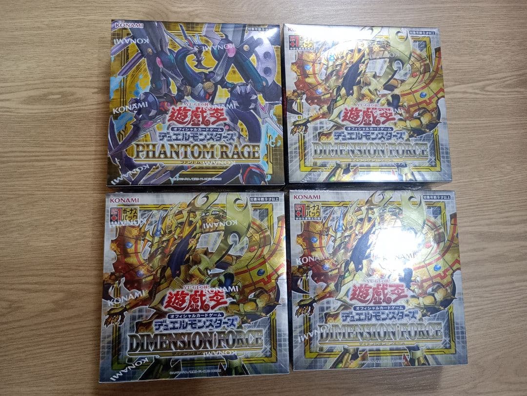 遊戯王 ディメンションフォース3box ファントムレイジ1box