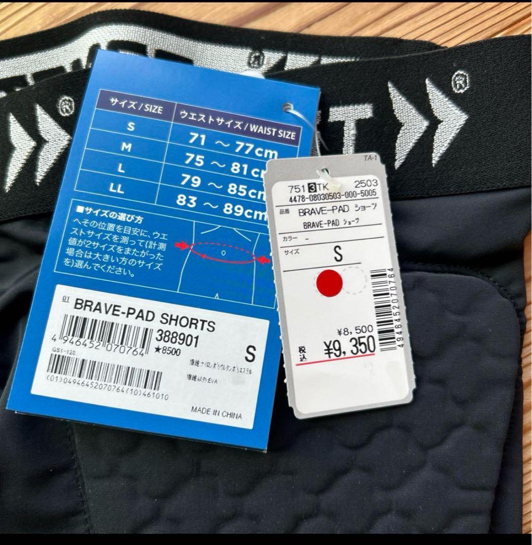 ZAMST BRAVE-PAD SHORTS Sサイズ