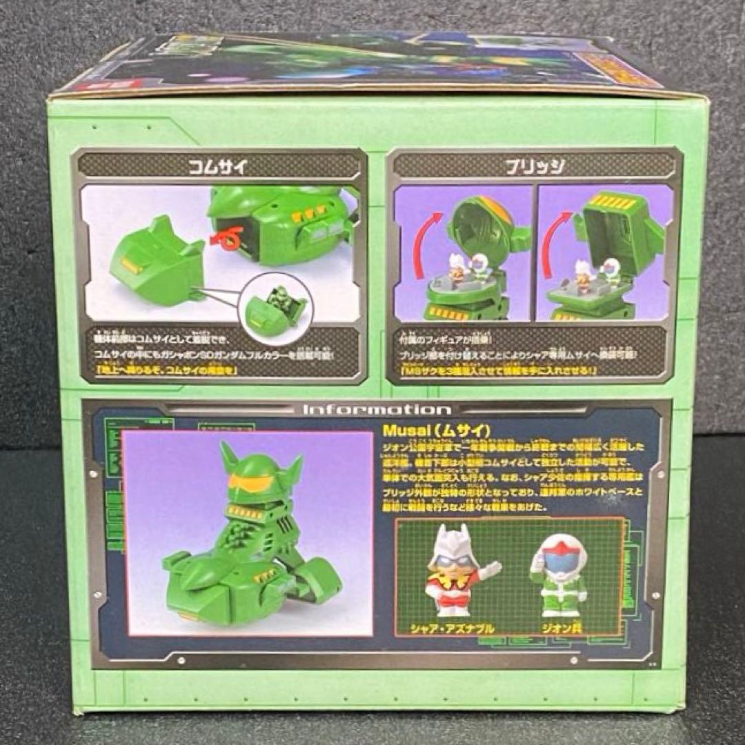2種とも未開封 SDホワイトベース SDムサイ SDガンダムフルカラー SDGF
