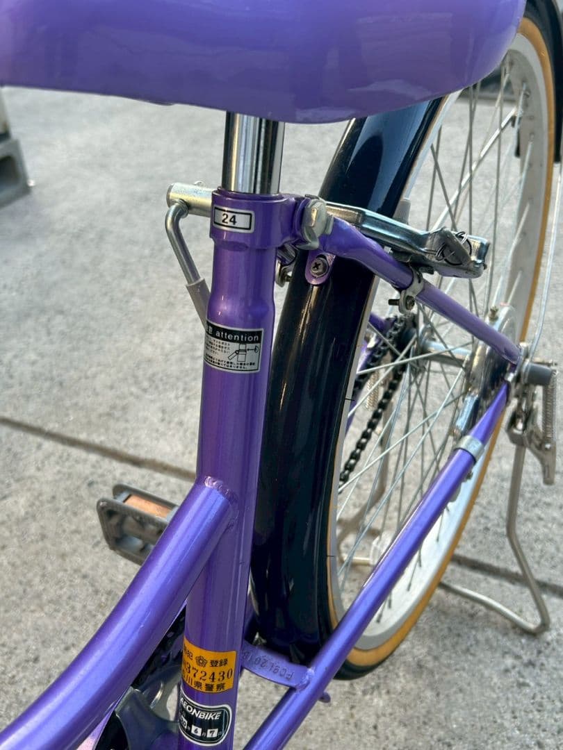 パープル自電車