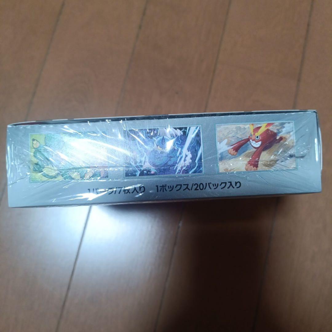 ポケモンカードゲーム ブラックボルト 20パック入り