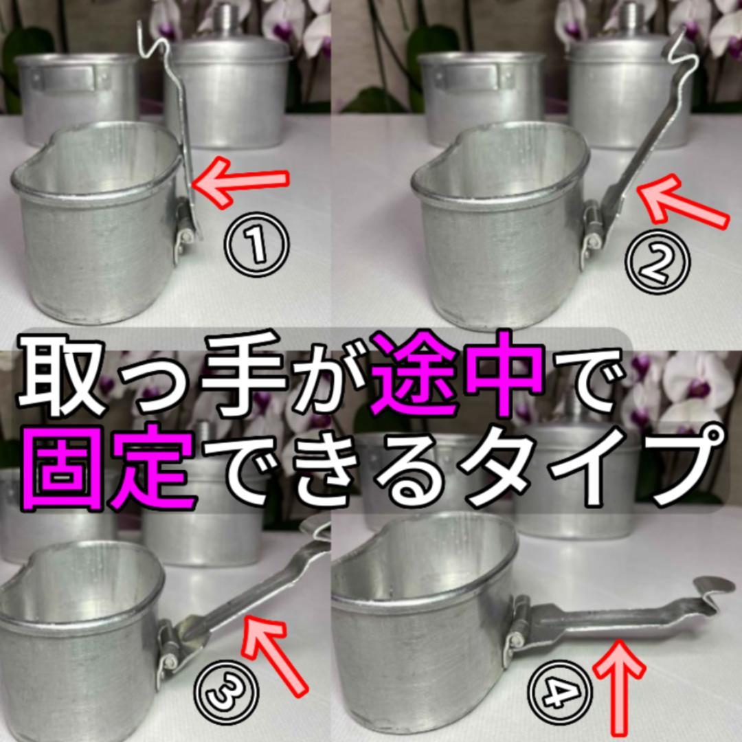 ブルガリア軍 3ピース水筒 メスティン バルカン飯盒 キャンティーン 湯たんぽ
