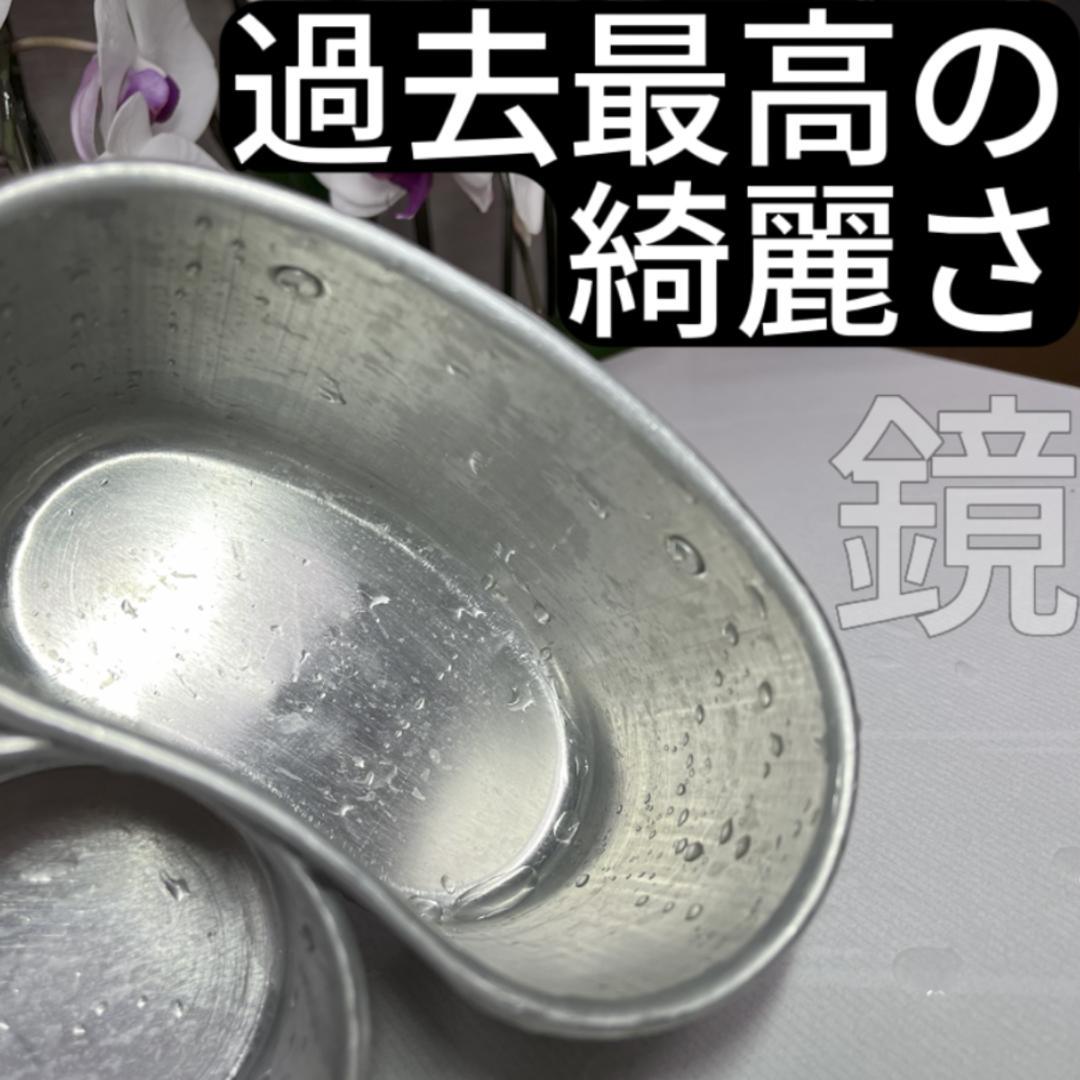 ブルガリア軍 3ピース水筒 メスティン バルカン飯盒 キャンティーン 湯たんぽ