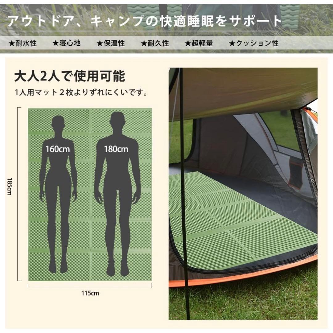 キャンプマット　ダブル　収納バッグ付き　車中泊　グリーン　カーキ
