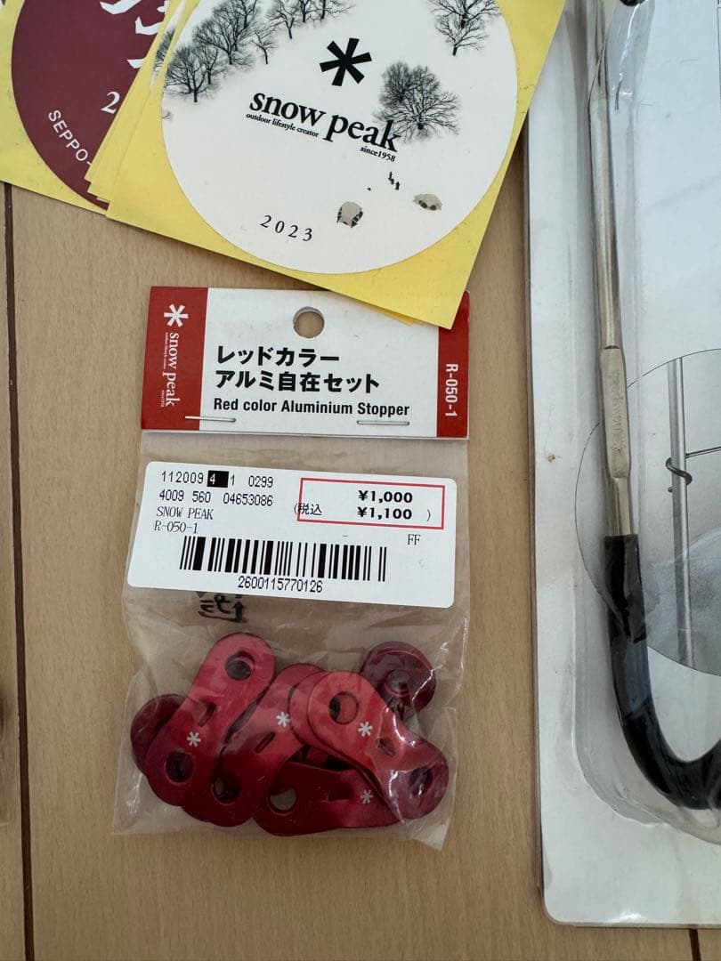 スノーピーク 祭限定ギアまとめ売り ミニシェラ他 新品