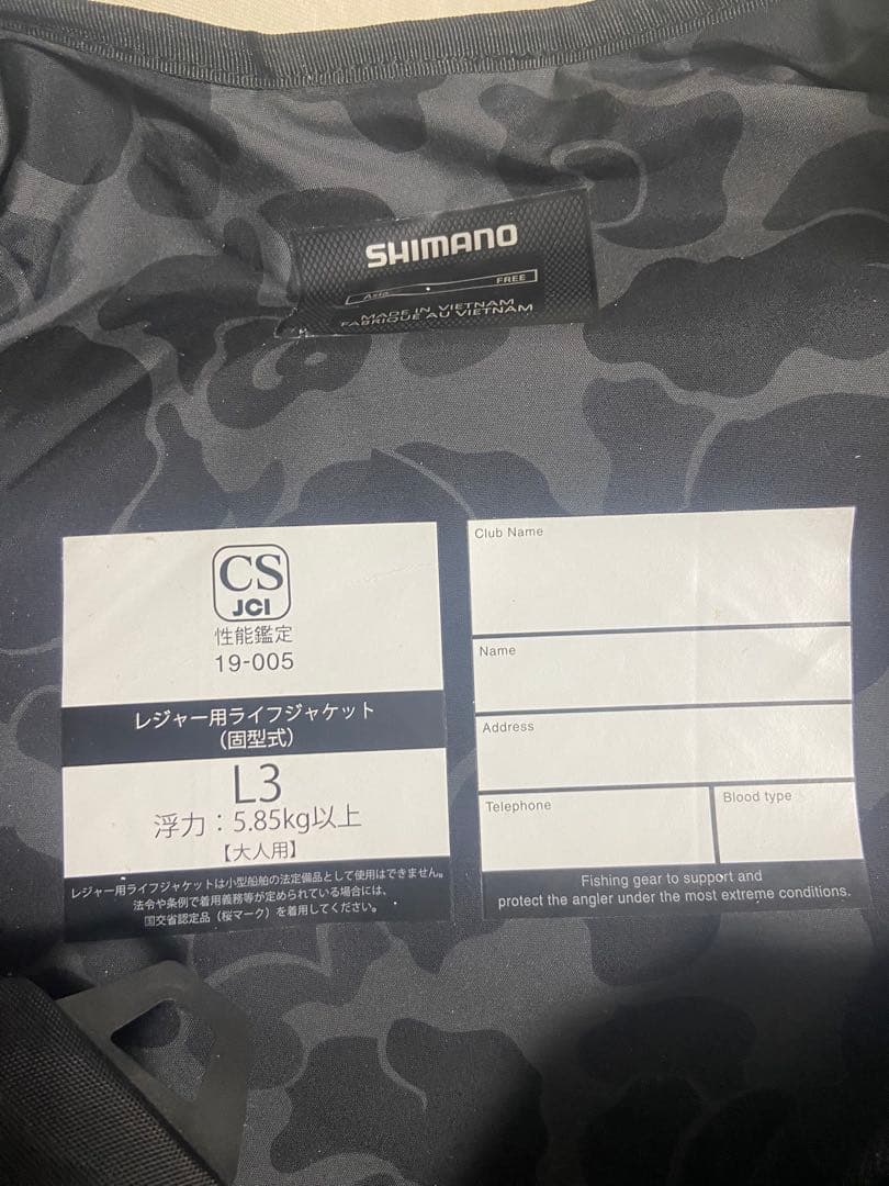 SHIMANO フィッシング用ライフジャケット L3