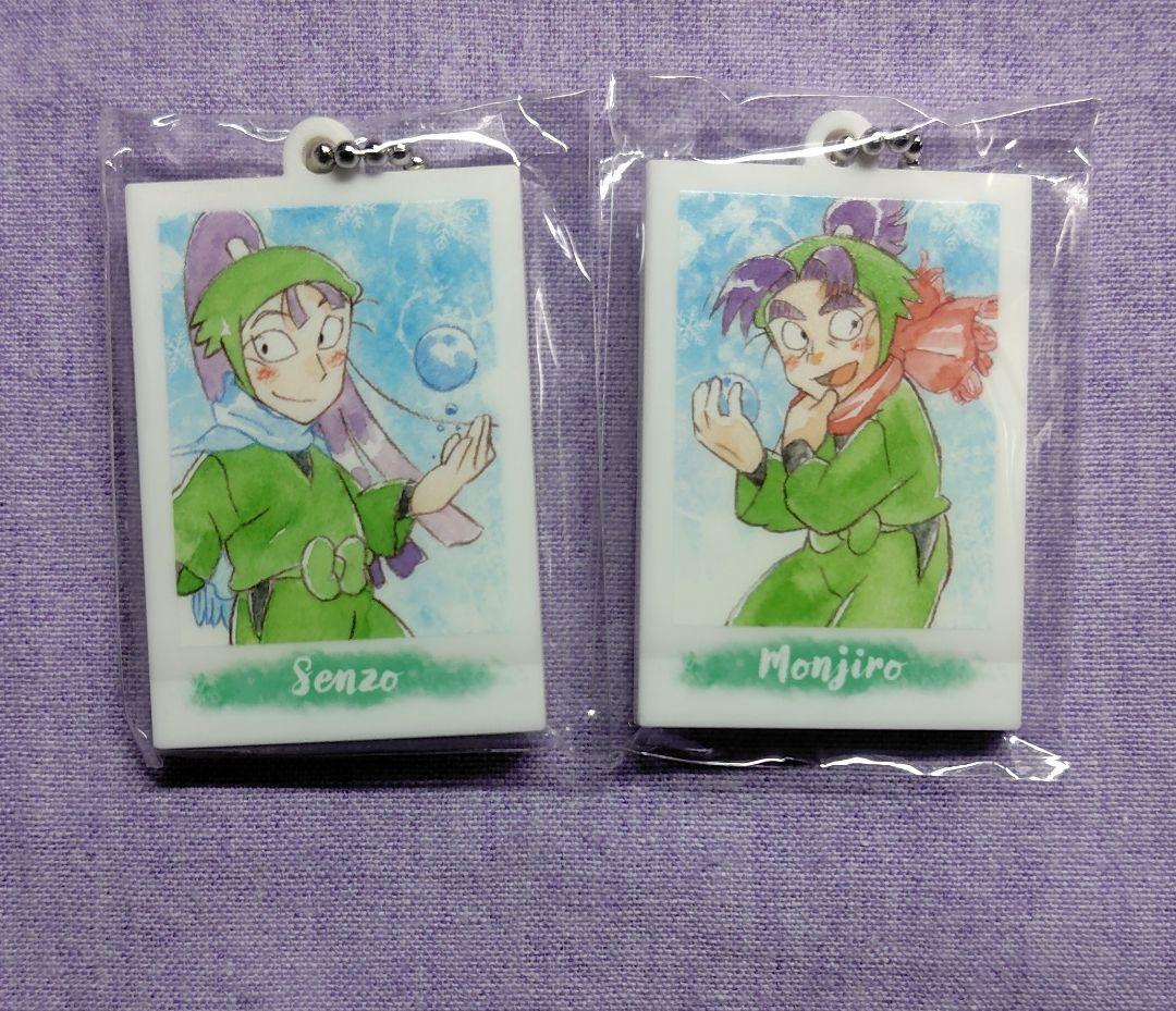 忍たま乱太郎 忍たま 立花&文次郎 6個セット キーホルダー２個付き