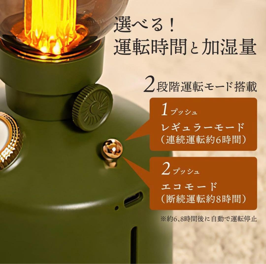 【新品】LED ランタン加湿器