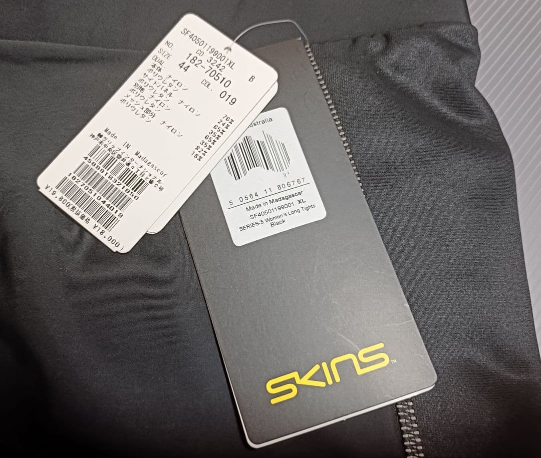 SKINS ロングタイツ SERIES-5 レディース XL
