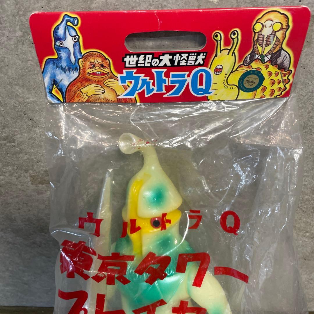 未開封M1号ウルトラQ 東京タワープレイセット　畜光ケムール人ソフビミニソフビ付