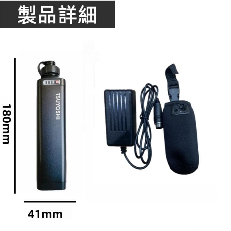 電動リール用リチウムバッテリー 14.8V 黒7000mAh ダイワ＆シマノ対応