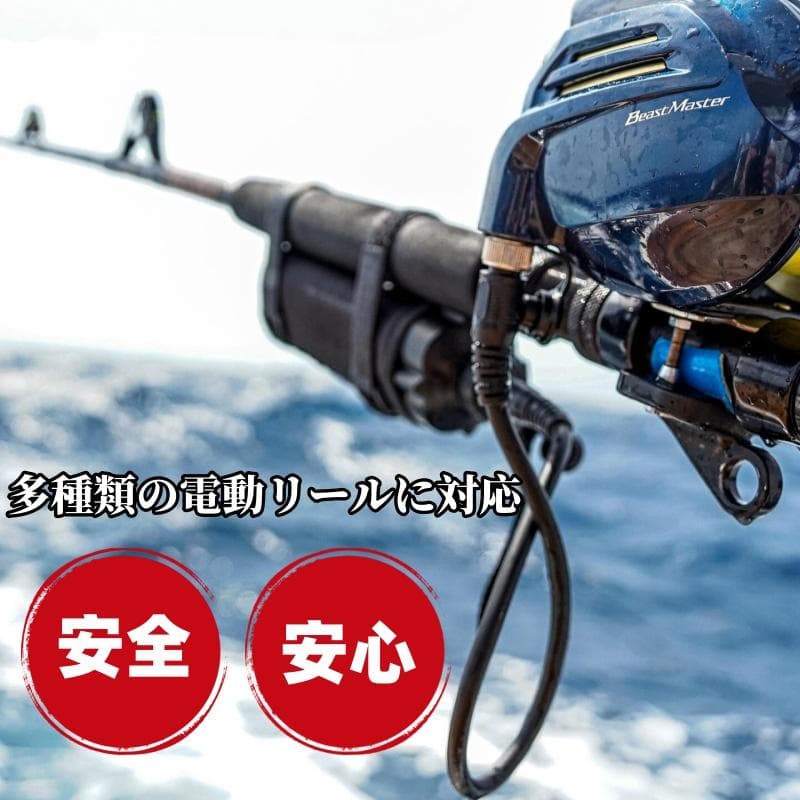 電動リール用リチウムバッテリー 14.8V 黒7000mAh ダイワ＆シマノ対応