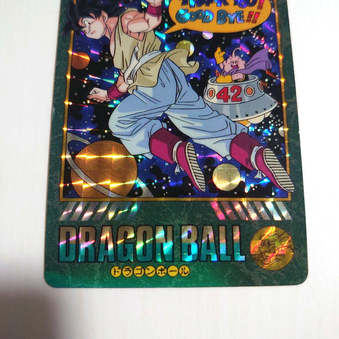ドラゴンボールカード　カードダスNo.258 ビジュアルアドベンチャー　キラ