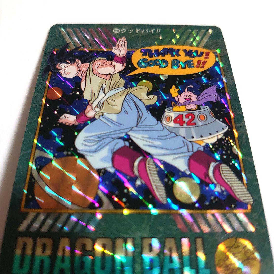 ドラゴンボールカード　カードダスNo.258 ビジュアルアドベンチャー　キラ