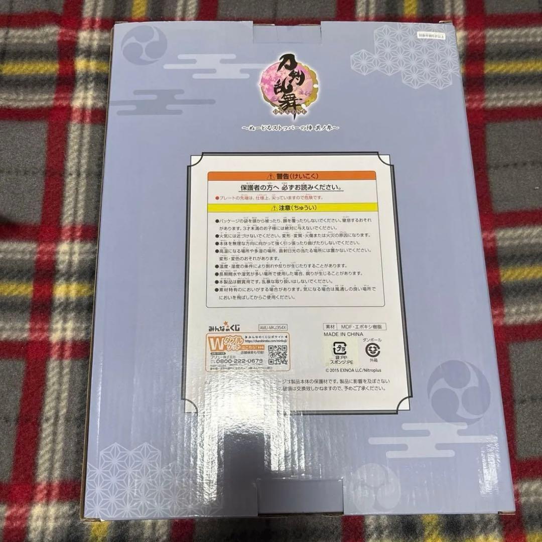 (ばら売り可能)刀剣乱舞　フィギュア山姥切長義　肥前忠広　加州清光　大和守安定
