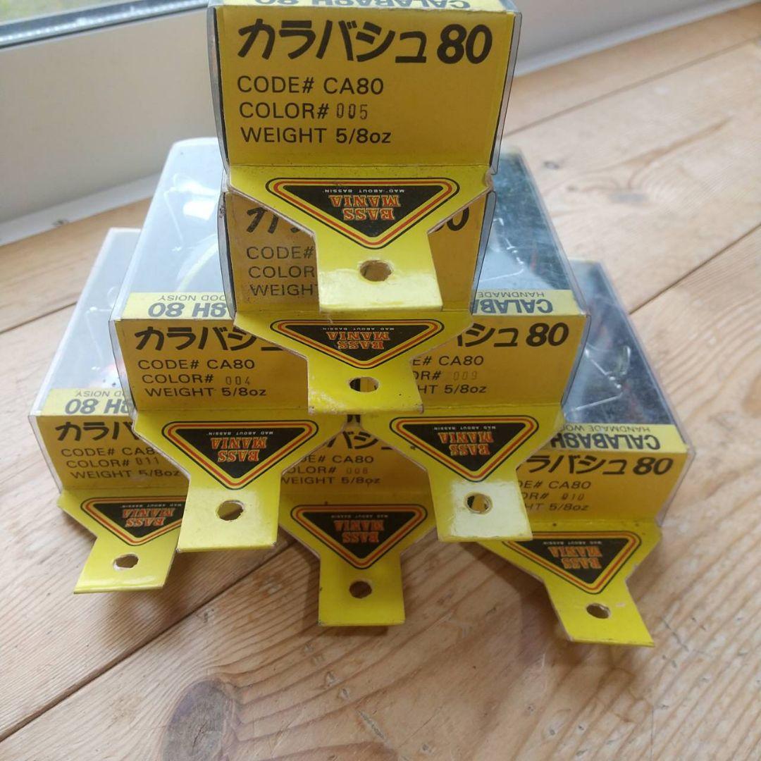 ティムコ バスマニアCALABASH 80カラバッシュ80まとめ売り