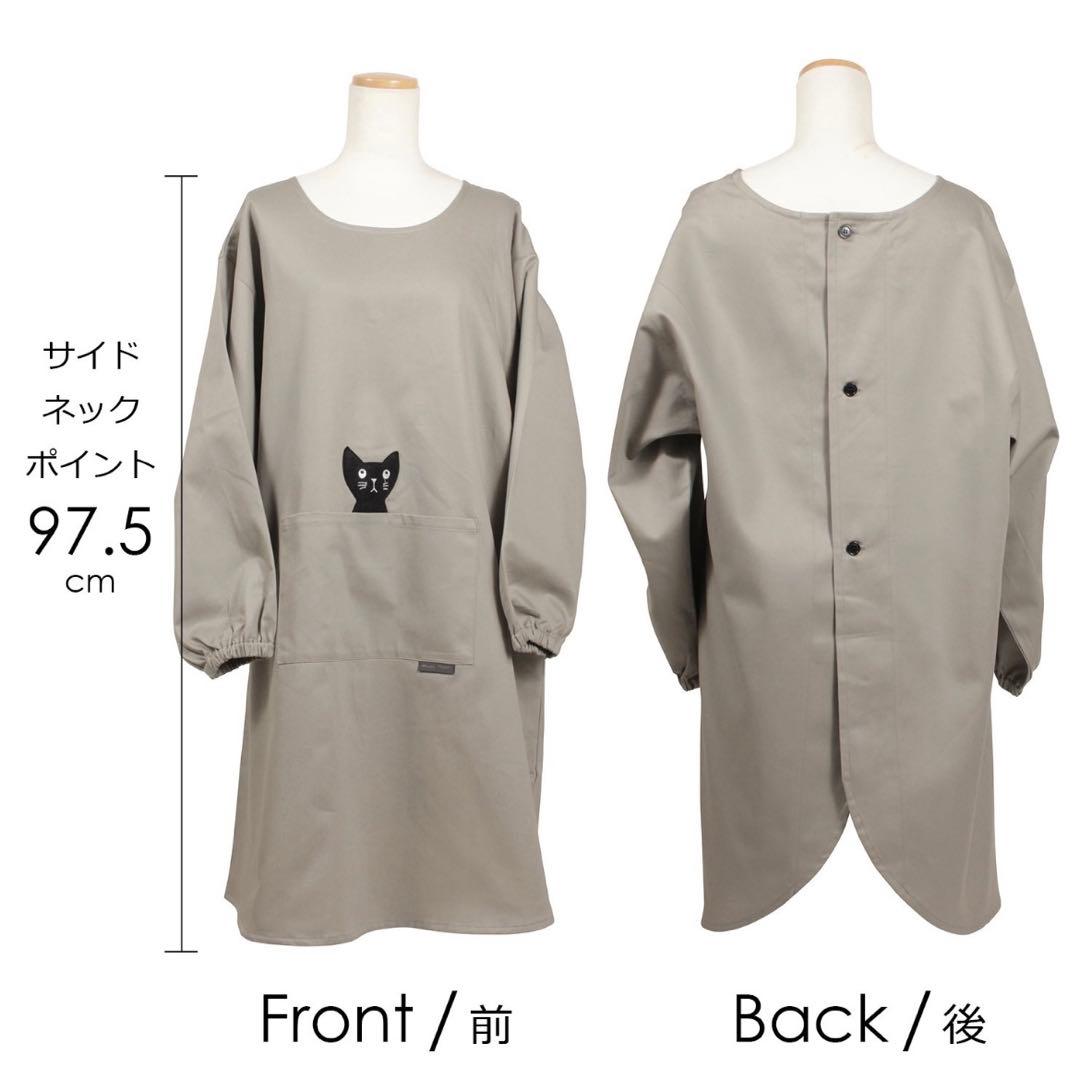 【すもも】送料込み ⑧ Atsuko Matano アツコマタノ 割烹着