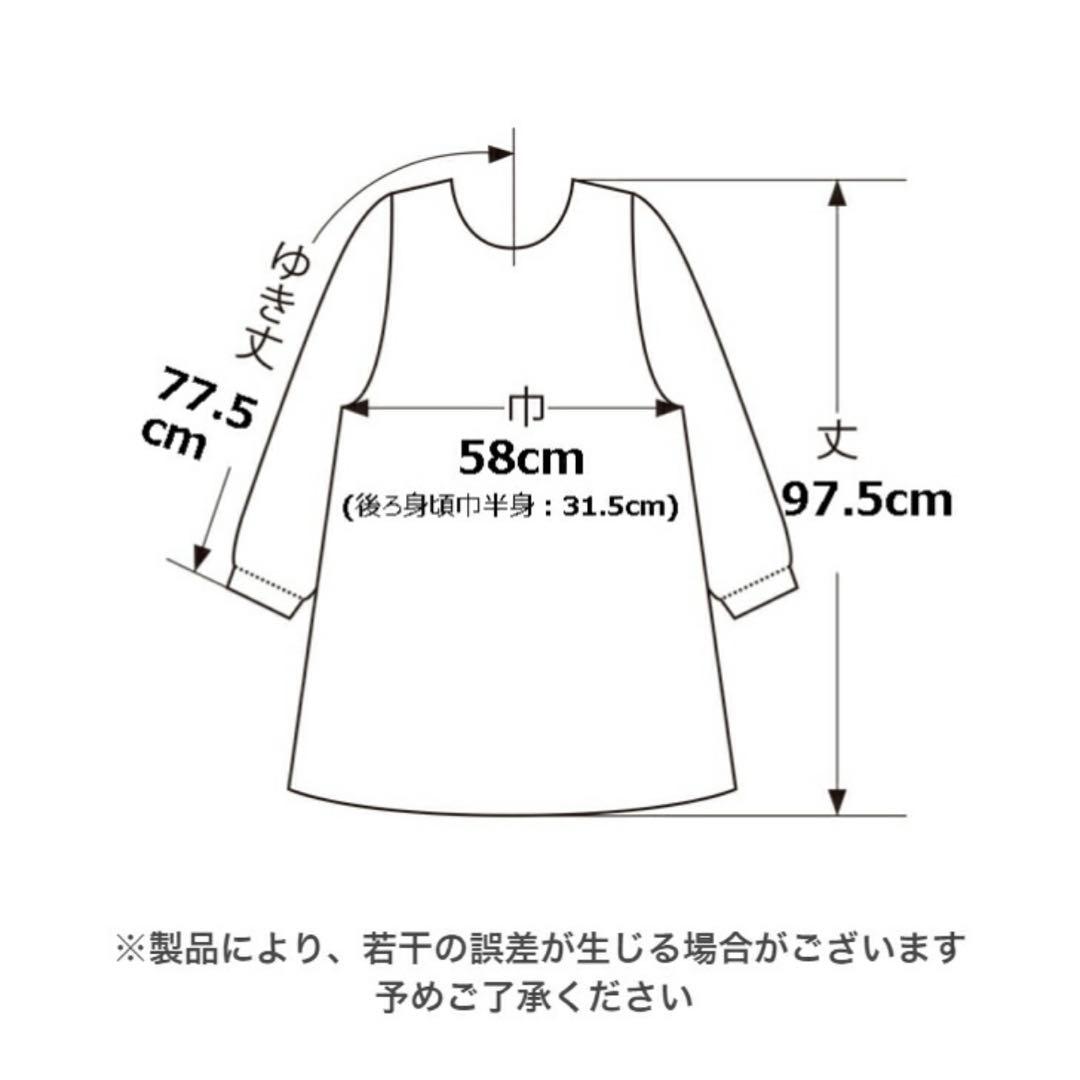 【すもも】送料込み ⑧ Atsuko Matano アツコマタノ 割烹着