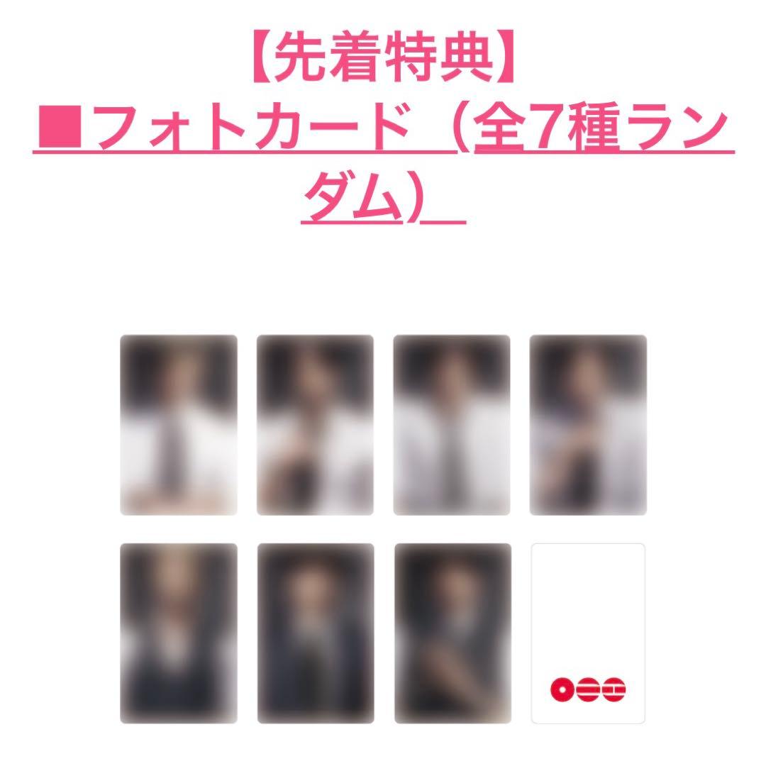 BTSアリラン トレカ ジョングク　グク　日本限定　タワレコ　HMV