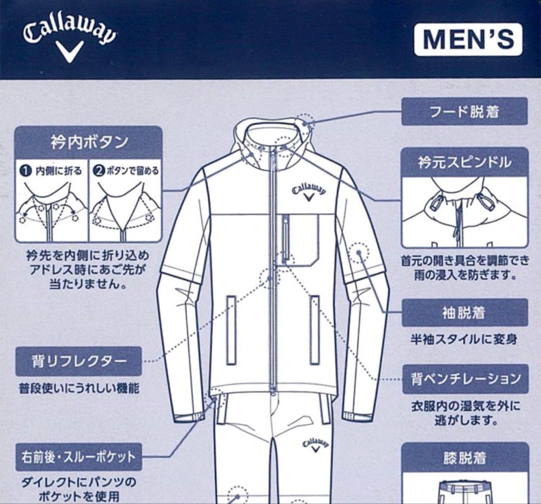 キャロウェイ ゴルフ レインウェア レインスーツ ジャケット 2way 防水