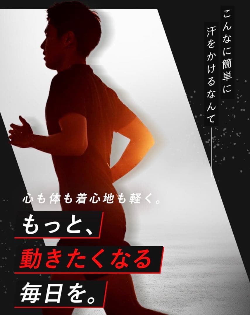 HEATTRAP サウナシャツ ホワイト
