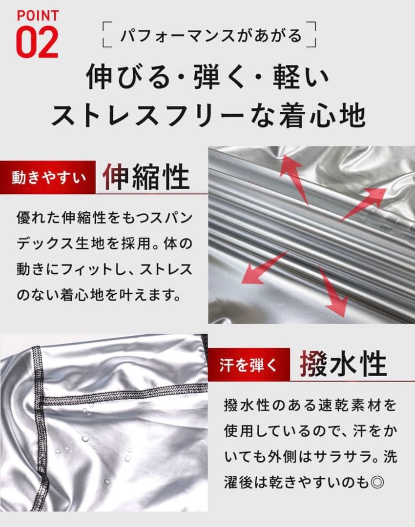 HEATTRAP サウナシャツ ホワイト