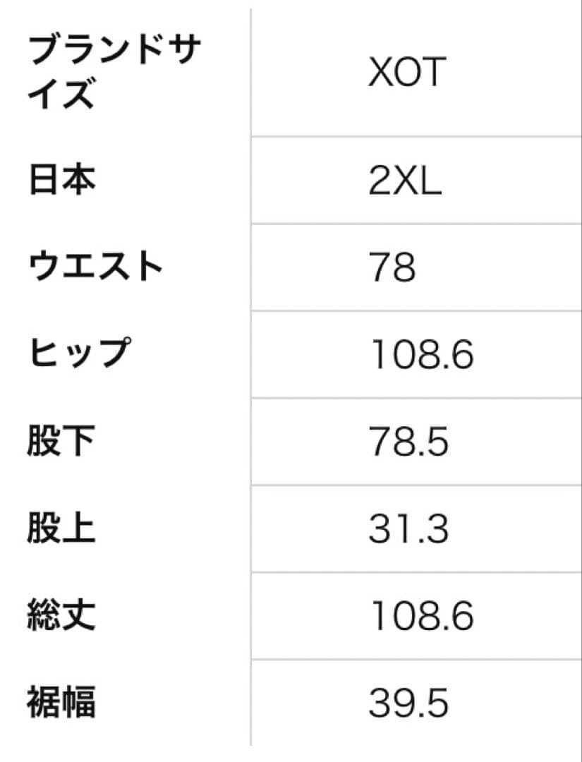 adidas 迷彩 カモフラ柄 ナイロンカーゴパンツ ウーブン Y2K XO