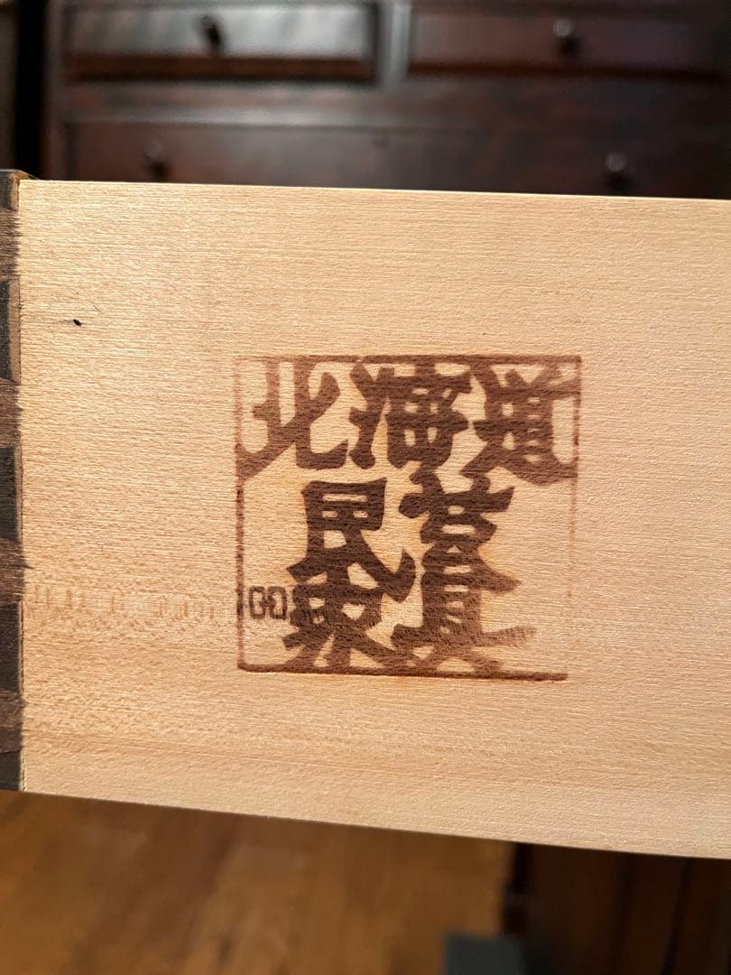 ①バラ売り不可　①②セット販売のみ　北海道民藝家具　民藝家具　ドレッサー　鏡台