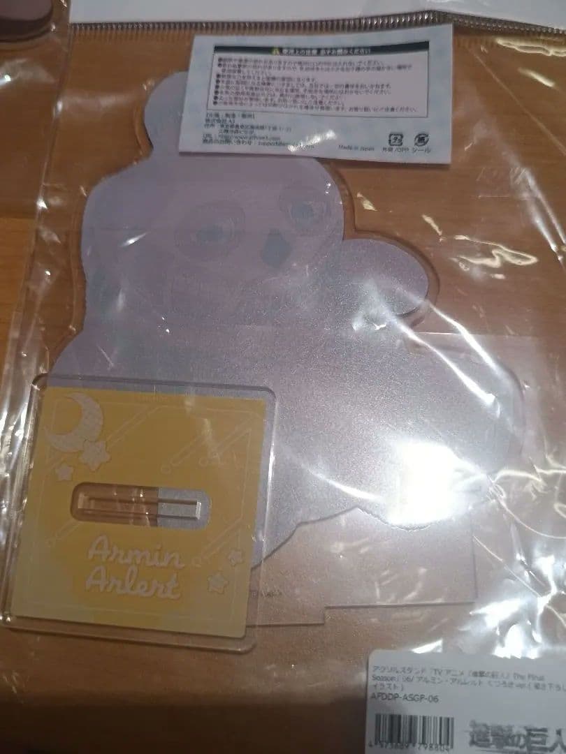 進撃の巨人eeo store くつろぎ アクリルスタンドまとめ売り