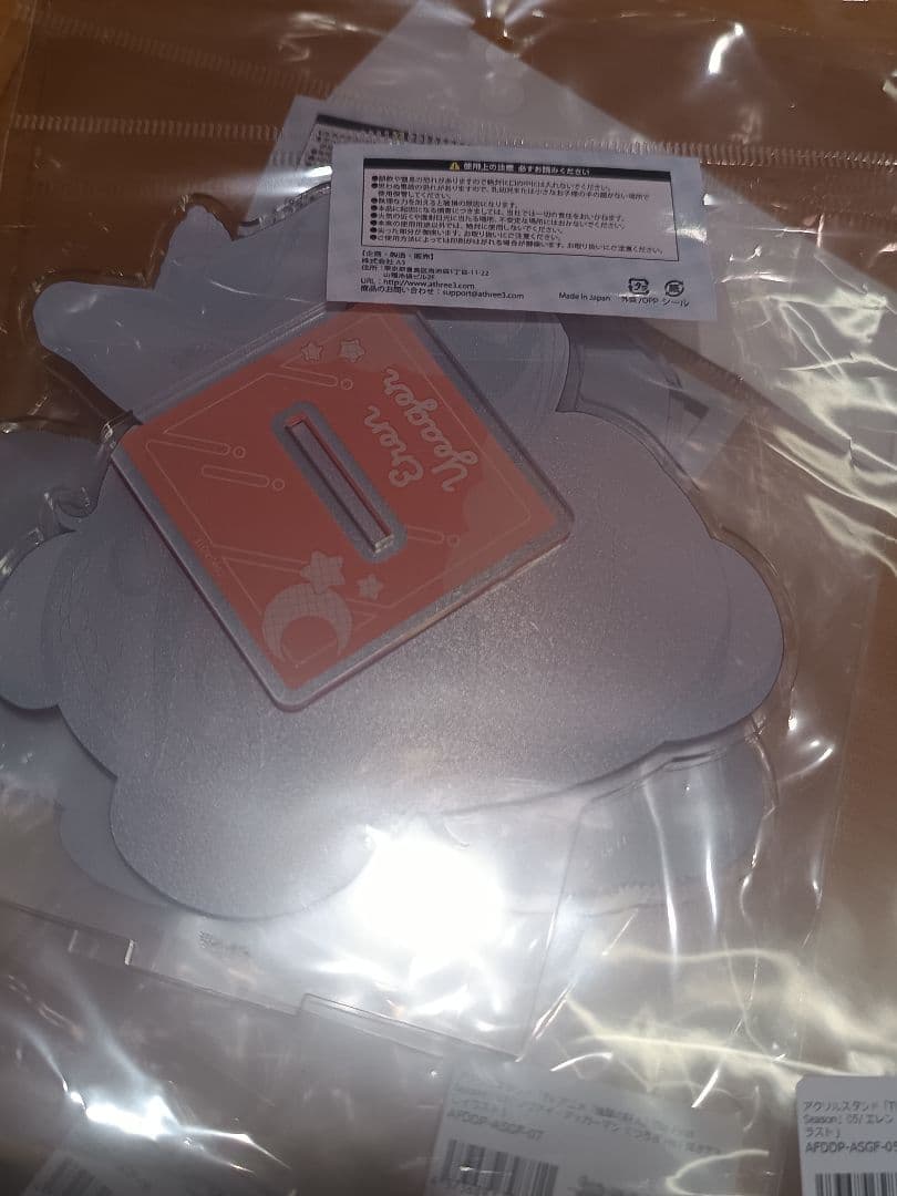 進撃の巨人eeo store くつろぎ アクリルスタンドまとめ売り
