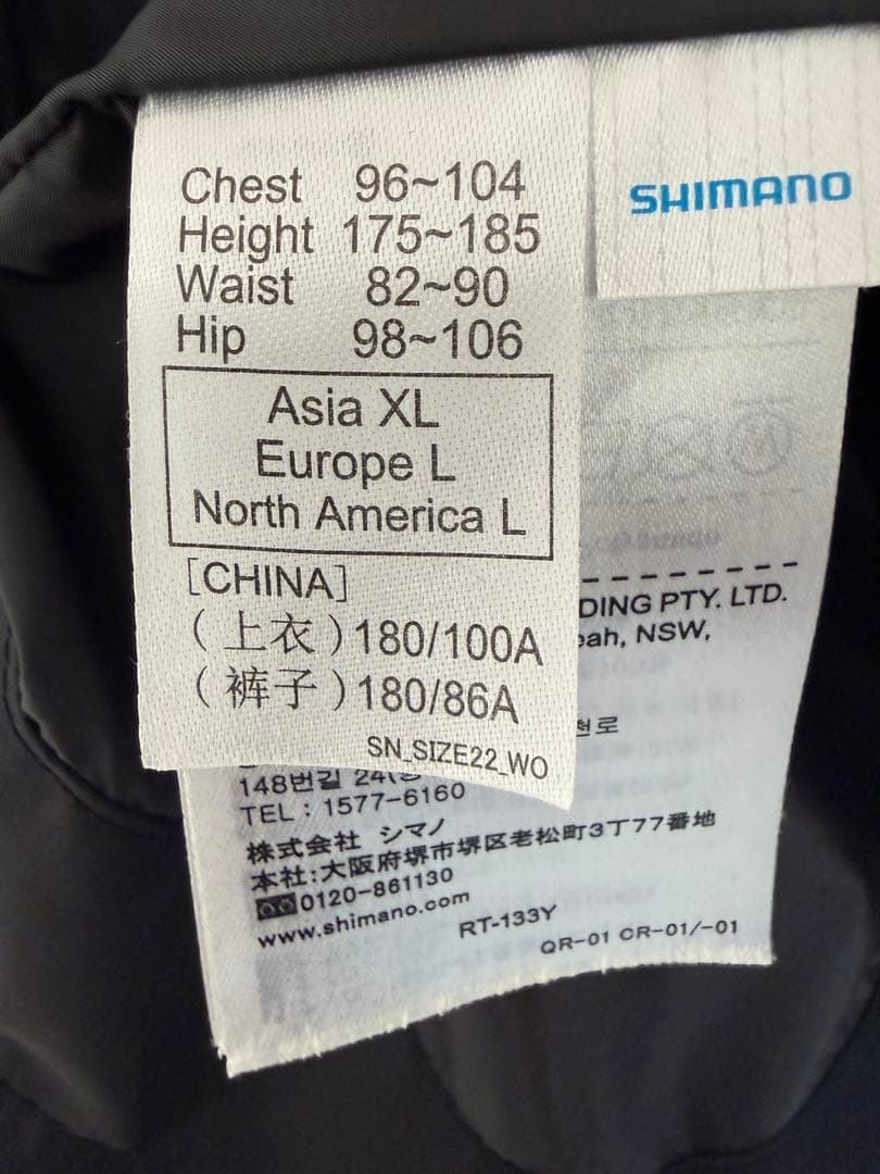 シマノNEXUS GORE-TEX レイヤードスーツ　サイズXL 【美品】