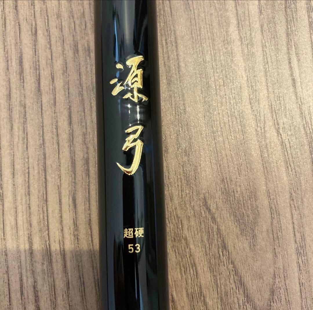 新品未使用　ダイワ源弓 5.3m 渓流竿　超硬