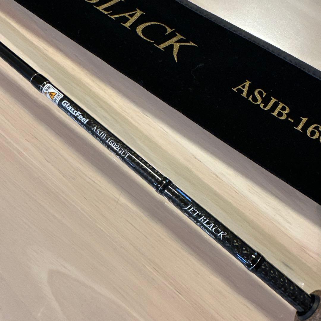 ムカイ　ジェットブラック　グラスフィール　ASJB-1602GUL 未使用品
