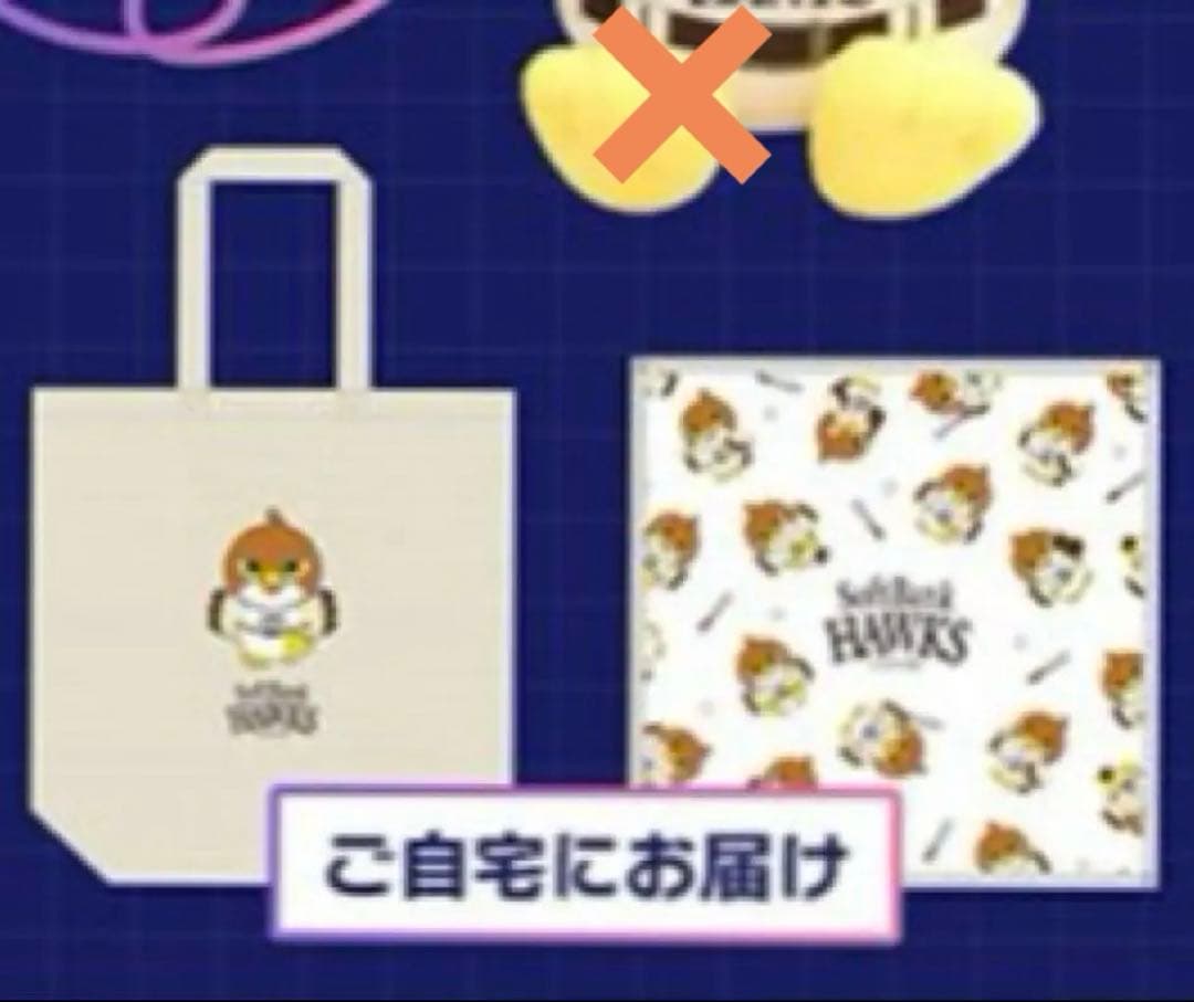 【未開封】 ホークス タカぬいぐるみ ハンドタオル トートバッグ 2点 セット