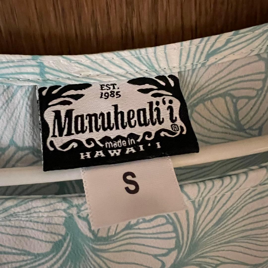 フラダンス タヒチアン Manuheali'iマヌヘアリィ ブラウス トップス