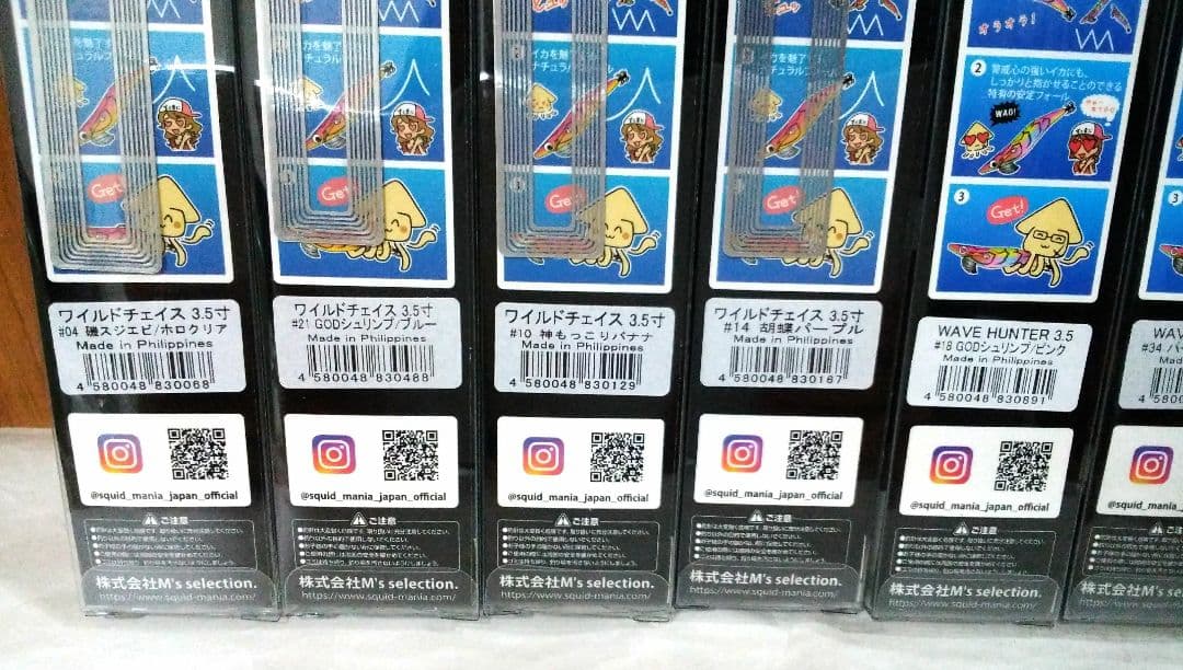 エギ　スクイッドマニア　ワイルドチェイス ウェーブハンター バラ売り不可