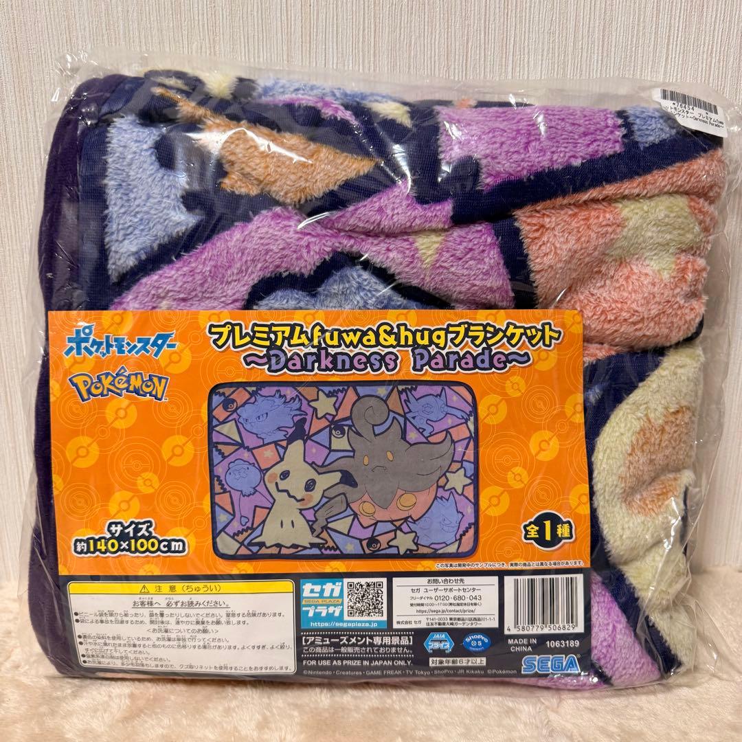 【ポケモン】クッション&ぬいぐるみ&ブランケットなど
