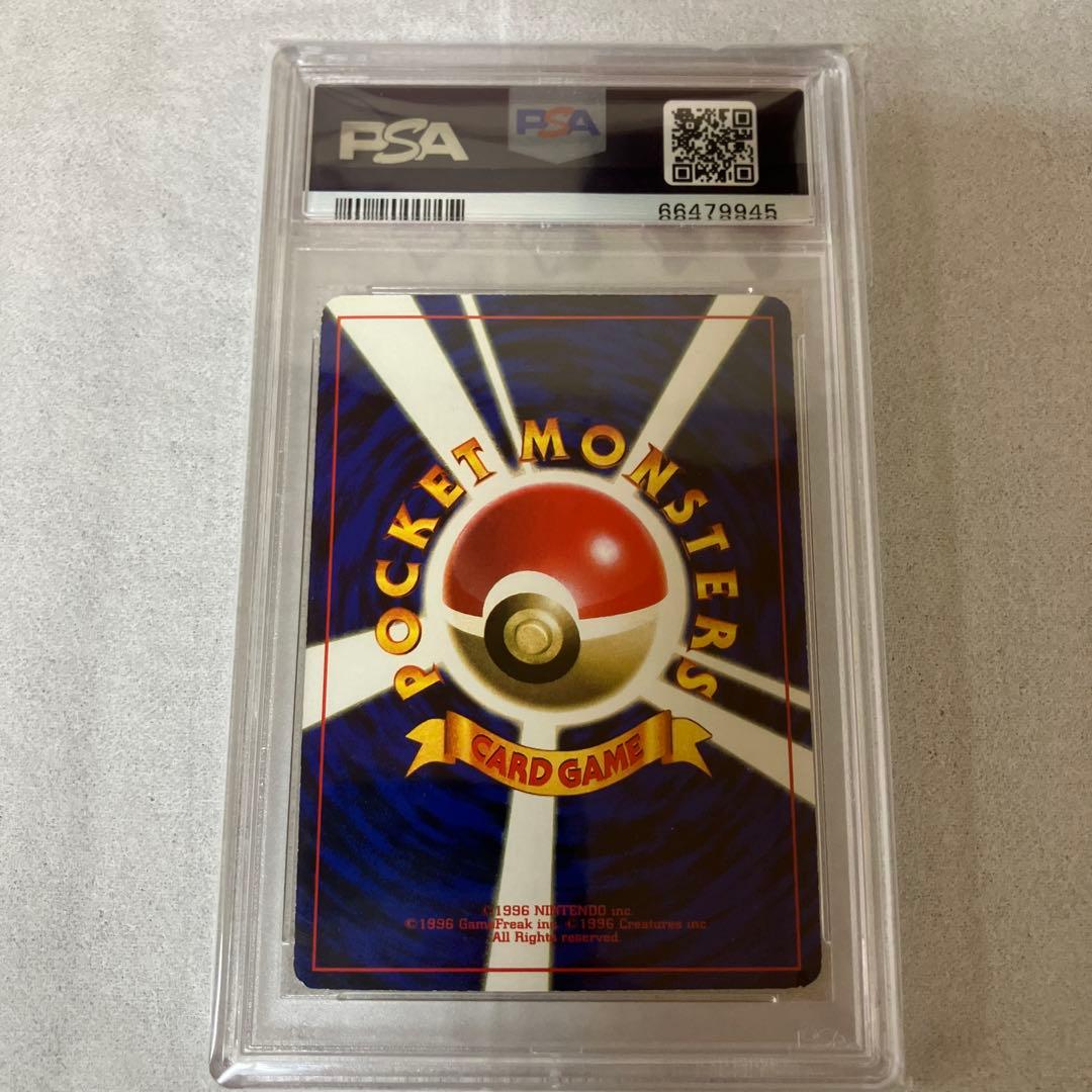 PSA9 ミュウツー CDプロモ 旧裏 CD Promo ポケモンカード