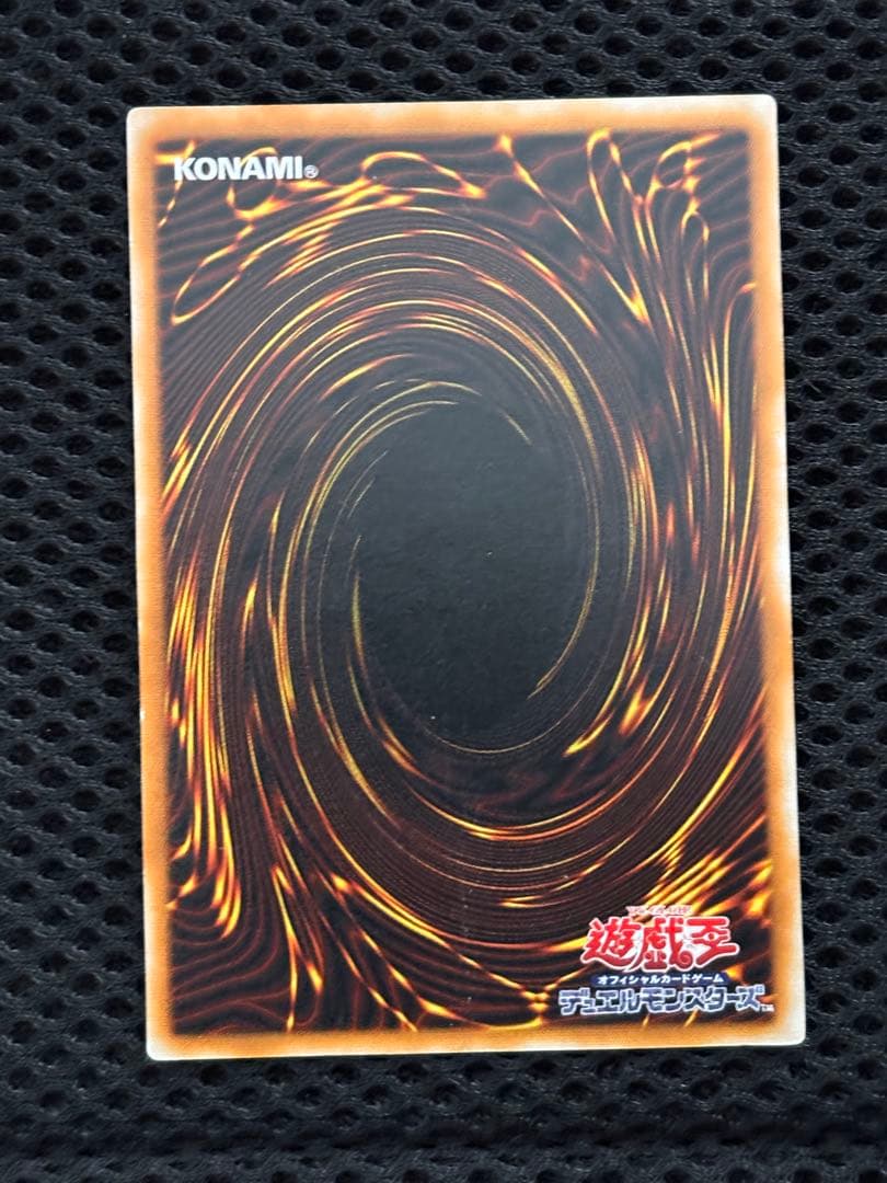 h*o様 準美品　ブラック・マジシャン　レリーフ　アルティメット　遊戯王