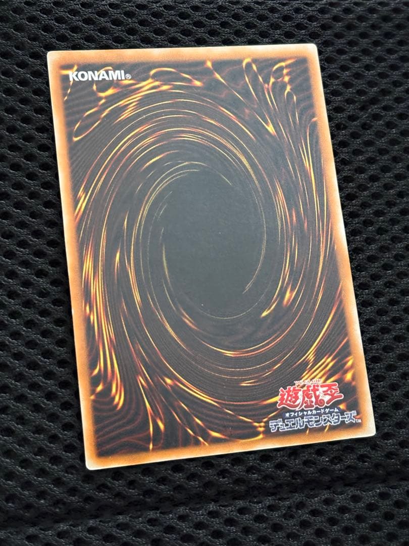 h*o様 準美品　ブラック・マジシャン　レリーフ　アルティメット　遊戯王