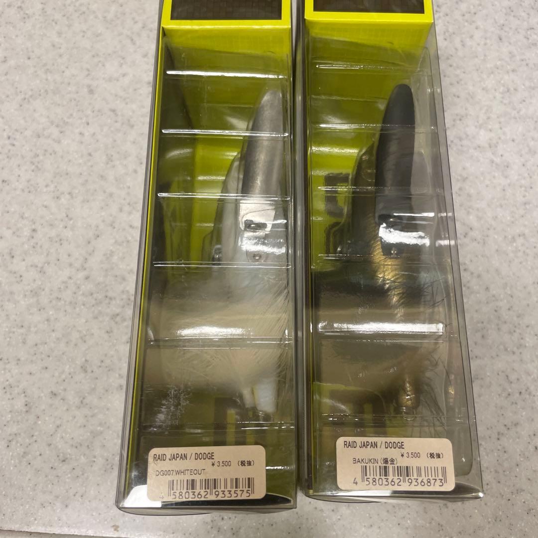 新品❗️ダッジ☆2個セット♪レイドジャパン