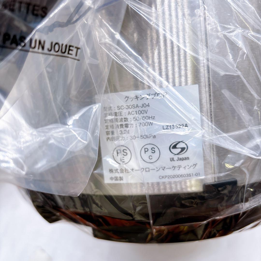 CookingPro クッキングプロP 3.2L FN006316 鍋 未使用品