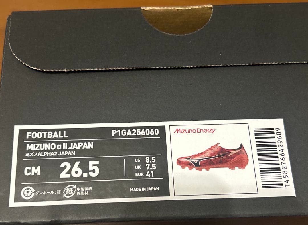 【美品】MIZUNO α ⅡJAPAN アルファジャパン ミズノサッカー