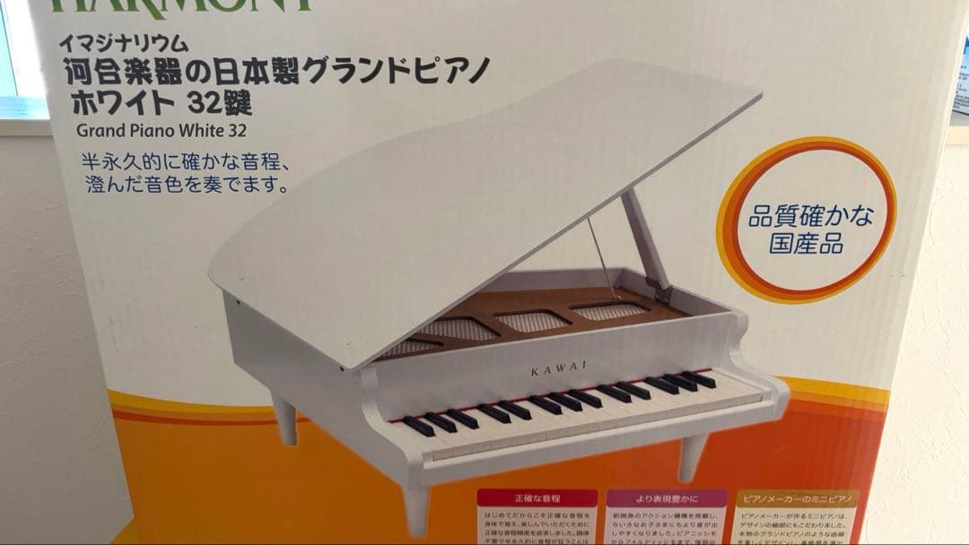 大幅値下げ中★KAWAI ミニピアノ ホワイト